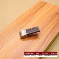 高档拉手柜门抽屉衣柜皮拉手衣柜门提手把手防撞五金日杂家具五金 棕色 单孔