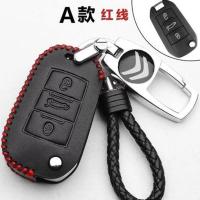 东风雪铁龙新爱丽舍C4世嘉钥匙包C4LC3-XR天逸C5C6云逸DS钥匙套扣 A款-黑色[金属豪华扣]
