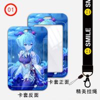 校园饭卡卡套可伸缩挂脖带挂绳加厚耐用硬壳原神甘雨循循守月椰羊 AZ【01号图】 单卡套