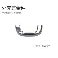 一键启动无钥匙进入感应摇控外壳奥迪款摇控器外壳改装替换套 五金件1个 替换外壳