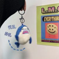 ins超凶鲨鱼丑萌可爱钥匙扣 潮创意公仔玩偶学生情侣书包挂件挂饰 奶凶的小鲨鱼-1个装