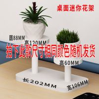 花架现代简约家用特价时尚多层钢木花架子客厅绿萝吊兰多肉置物架 桌上多肉花架