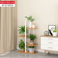 花架子多层特价室内多肉绿萝盆栽阳台省空间可移动铁艺花架落地式 5层-红叶枫木色+白架