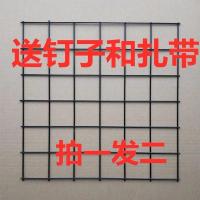 铁丝网格小饰品展示架展会网片超市小商品耳环上墙架子手机配件 黑40*40两张价