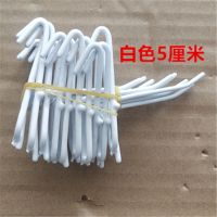 网片网格挂钩 手机饰品网架挂钩 货架挂钩 商店超市专用挂货挂钩 白5公分(40个)