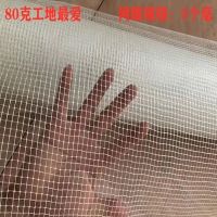 防裂布内墙抗裂墙面保温内墙外墙建筑用耐碱玻纤网格布外墙 1米宽*30米长(80克)