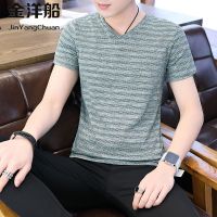 短袖T恤男夏季冰丝短袖T恤男镂空V领男装体恤衫修身透气上衣男 浅绿色 M 建议80-95斤
