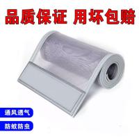 夏季新款防蚊门帘家用加密单门防蝇外门高档磁性自吸网纱隔断商用 宽度40厘米带配重[加厚边条] 高度0.20米样片