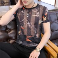 短袖男士t恤夏季冰丝圆V领体恤潮流镂空半袖青年学生上衣条纹透气 花鸟 M 100斤以内