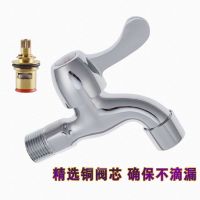 厂价304不锈钢快开4分水龙头洗衣机尖网嘴拖把洗手池6分DN20龙头 4分不锈钢铜阀芯网嘴水龙头