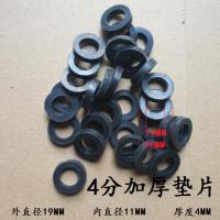 4分花洒硅胶垫片平垫圈密封圈加厚波纹管进水管耐高温软管6分橡胶 4分加厚黑垫4mm 5个