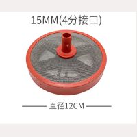 柱塞泵4分6分1寸1.2寸1.5寸双网面过滤网 进水网 吸水网 水泵滤网 15MM(4分接口)21型
