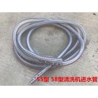 黑猫高压清洗机配件 洗车机 55 58型进水过滤网 2米进水管6分管 如图