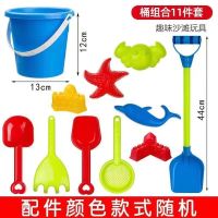 儿童沙滩玩具套装宝宝戏水玩沙挖沙决明子大号沙漏铲子沙滩桶玩具 沙滩桶铲子11件套