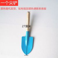 儿童铁铲子玩具加厚铁桶儿童沙滩玩具挖沙子挖土工具套装海边批发 26厘米铁尖铲