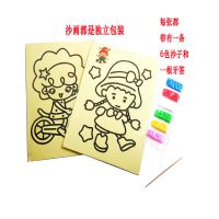 小公主涂色画化妆小游戏儿童彩妆画填色小学生画画书涂鸦绘画册 单张沙画随机5张