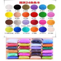 买2斤送1斤 儿童沙画台彩色沙子婚庆许愿沙表演瓶装彩砂金丝画沙 沙子1斤,拍数量,颜色发客服