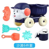 沙滩玩具铲子和桶儿童城堡宝宝玩沙子套装大号男孩决明子挖沙工具 卡通运输车6件套