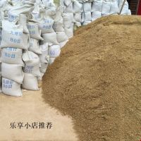 沙子河沙散装建筑用沙砂石细沙粗沙沙包用沙黄沙土沙子中沙砂浆 10斤