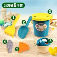 儿童沙滩挖沙工具玩沙子玩具套铲子桶装宝宝沙滩车户外挖土小推车 A款[加厚]-沙桶6件套