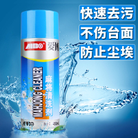 [清洁上光防尘抑菌]全自动麻将机配件清洗剂麻将面布麻将清洗剂 麻将清洗剂1瓶