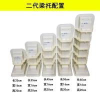 欧式罗马柱模具梁托模具外墙装饰水泥制品屋檐线梁托厂家直销 二代25公分梁托