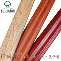 欧式实木线条免漆板配套家具外挂线条橱柜门板衣柜边框装饰木线条