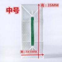 光明泥抹板钢化塑料沙抹钢化泥工灰板抹子搓板地面抹泥板托灰板 光明泥抹板 1个装
