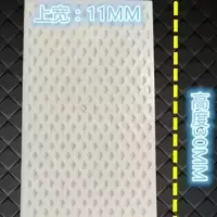 辽阳光明泥工塑料中号大号沙抺泥抹子灰板搓板抹泥板沙板 光明小号【11*12*30】 1个装