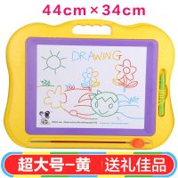 真正的大号画板 彩色磁性写字板儿童益智男孩女孩宝宝涂鸦画画板 超大号黄色 带1支笔