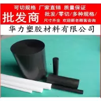 耐磨硬黑色POM管 空心聚甲醛赛刚管材 耐高温pom管材 加工POM板材