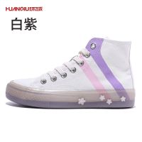 环球果冻底高帮帆布鞋女2021新款街拍透明板鞋潮春季百搭学生球鞋 白紫 高帮20265 35