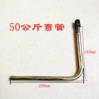 50公斤液化气钢瓶角阀 煤气罐液化气 内丝阀门 液相吸管抽液管 50公斤弯管