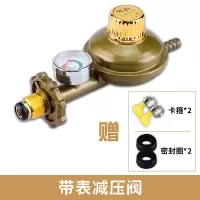 家用煤气罐减压阀钢瓶液化气防爆安全阀门煤气灶带表可调低稳压阀 C1带表减压阀款