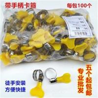 带手柄喉箍抱箍不锈钢 液化气煤气管卡扣管卡子燃气灶具配件 带手柄卡箍5个