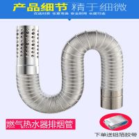 燃气热水器排烟管 伸缩铝管排气管加长管浴霸通风管烟筒50出墙管 直径50mm伸缩铝管带排孔长1m