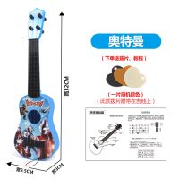 儿童音乐小吉他可弹奏宝宝仿真尤克里里初学者男女孩迷你乐器玩具 32cm奥特曼吉他 送拨片教程