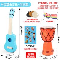 儿童吉他玩具尤克里里初学者可弹奏仿真乐器幼儿园礼物学生男女孩 32CM蓝色吉他 官方标配