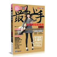 吉他教学书谱本初学者曲谱大全零基础学吉他乐谱最易上手吉他弹唱 最易上手吉他218首