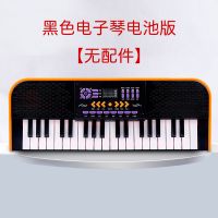 【送麦克风】儿童电子琴初学者37键电子钢琴儿童女孩玩具生日礼物 8651黑色电子琴【无配件】自备电池