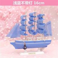 创意新款少女心彩色帆船带灯仿真模型船送女生生日礼物ins摆件 16cm浅蓝不带灯