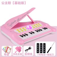 电子琴儿童初学者女孩幼儿童钢琴婴儿早教琴0音乐2玩具1-3岁宝宝6 电子琴红色 电池版(无支架)