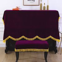 雅马哈立式钢琴盖布全罩北欧式高档轻奢金丝绒防尘盖巾电钢琴半批 玫瑰紫全批 单人凳[60*40]