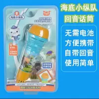小猪佩奇宝宝音乐麦克风玩具男女孩儿童话筒迪士尼唱k歌无线扩音 小纵队回音话筒