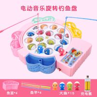 儿童钓鱼玩具套装宝宝3-6岁益智电动钓鱼竿男孩早教5女孩开发智力 中号粉色[15鱼4鱼竿4鱼篮] 电池版