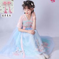 女童汉服连衣裙襦裙12岁女孩中国风演出服超仙唐装樱花公主裙古装 蓝色+流苏发夹 110