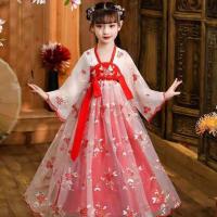 女童汉服中国风儿童连衣裙古装齐胸襦裙小女孩复古唐装超仙女春夏 红色裙子+礼品 90