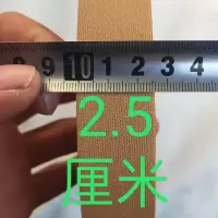 特粘款胶布防水防汗 布胶布 护手皮肤开裂 抛光劳保胶布 古筝胶布 2.5厘米宽试用款(一米长)不推荐