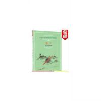 [2件正版]中央音乐学院海内外考级曲目笛子考级(1-6)级修订 图片色