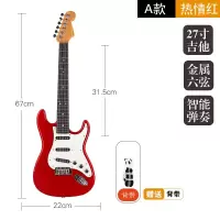 可弹奏儿童电吉他它玩具仿真大号电子贝斯音乐男孩初学者入门乐器 A款红色-琴弦感应-电池版